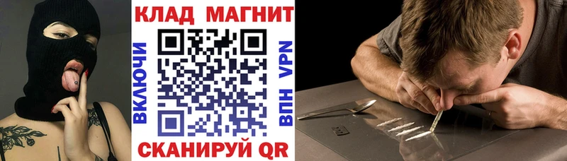 Все наркотики Чебаркуль Каннабис  Псилоцибиновые грибы  МЕФ 