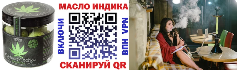 Еда ТГК марихуана  сколько стоит  Чебаркуль 
