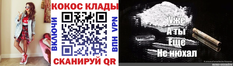 даркнет наркотические препараты  Чебаркуль  Кокаин 99% 