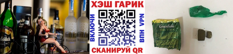 ГАШИШ индика сатива  где найти   Чебаркуль 