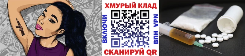 кракен tor Чебаркуль ГЕРОИН гречка