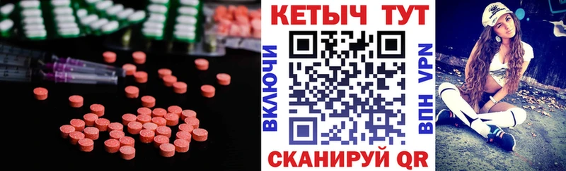 КЕТАМИН VHQ  где купить   Чебаркуль 