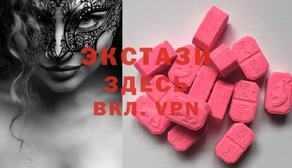 скорость mdpv Алексеевка