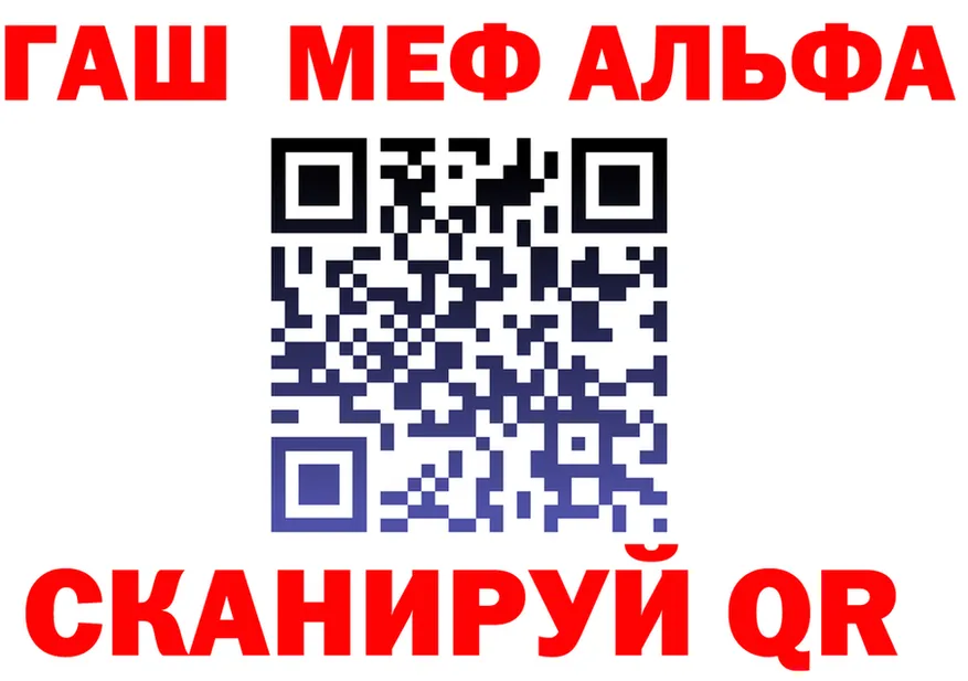 АМФ 97% зеркало дарк нет KRAKEN Чебаркуль