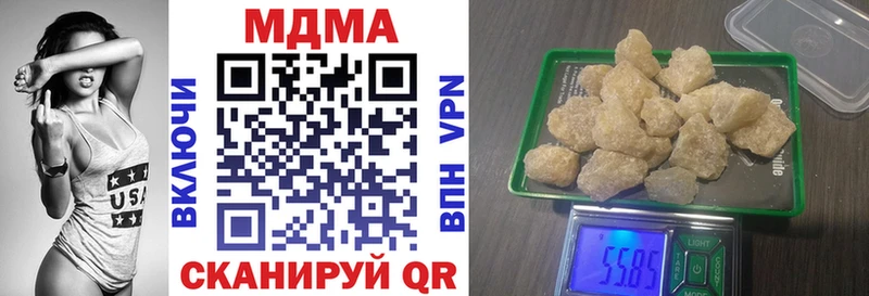 цены   Чебаркуль  MDMA crystal 
