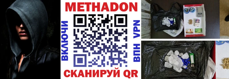 купить наркотик  Чебаркуль  мега как войти  Метадон мёд 