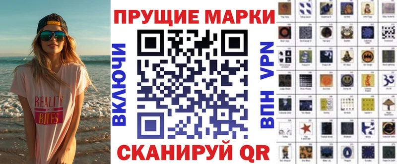 Марки N-bome 1500мкг  где найти наркотики  Чебаркуль 
