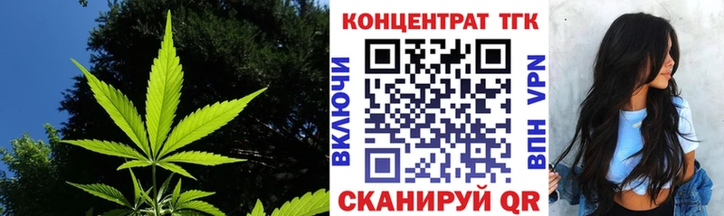 Дистиллят ТГК концентрат  Чебаркуль 