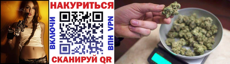 Канабис Ganja магазин Чебаркуль